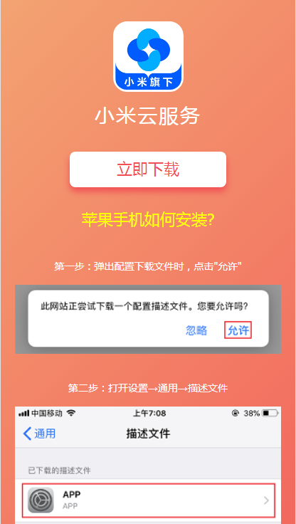 QQ截图20210115003841