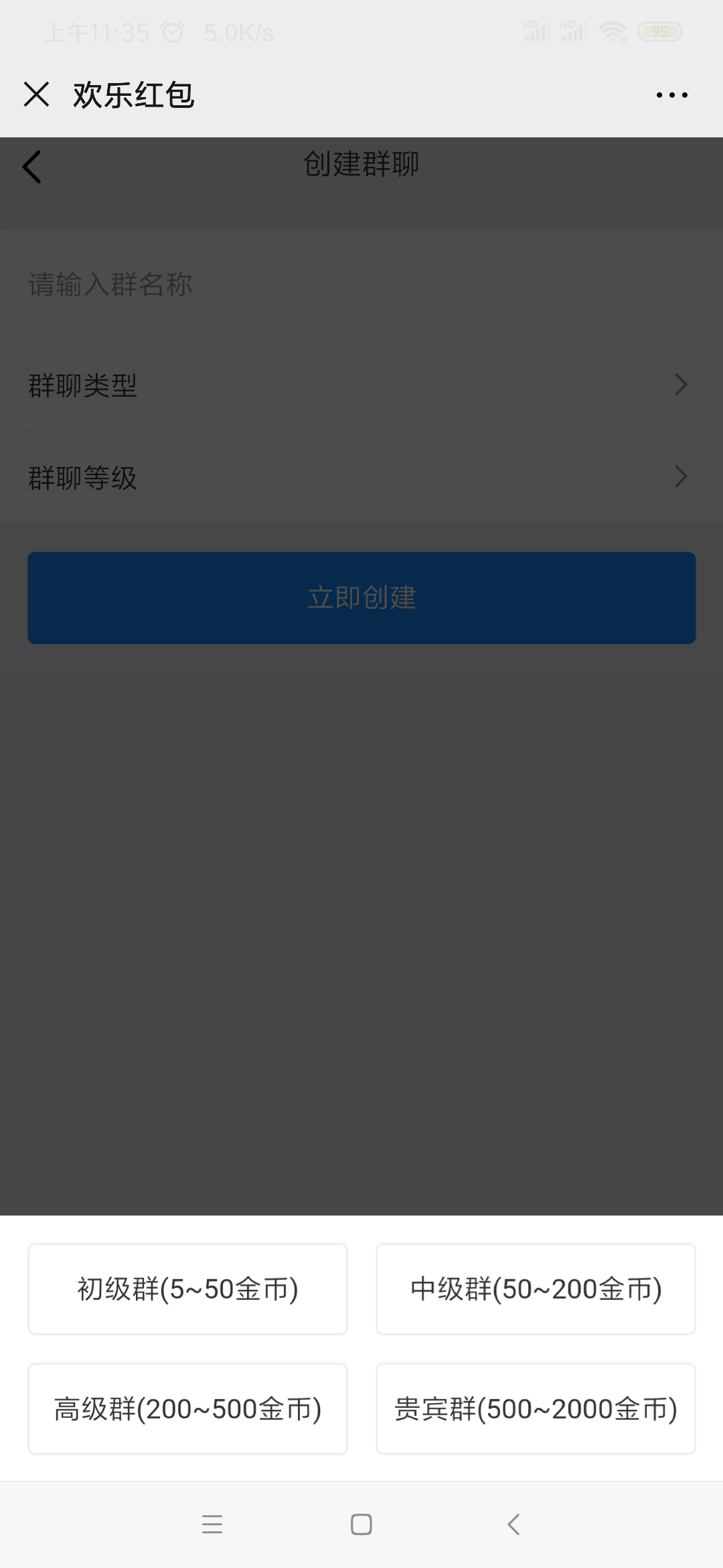 Screenshot_2020-03-05-11-35-34-037_com.tencent.mm