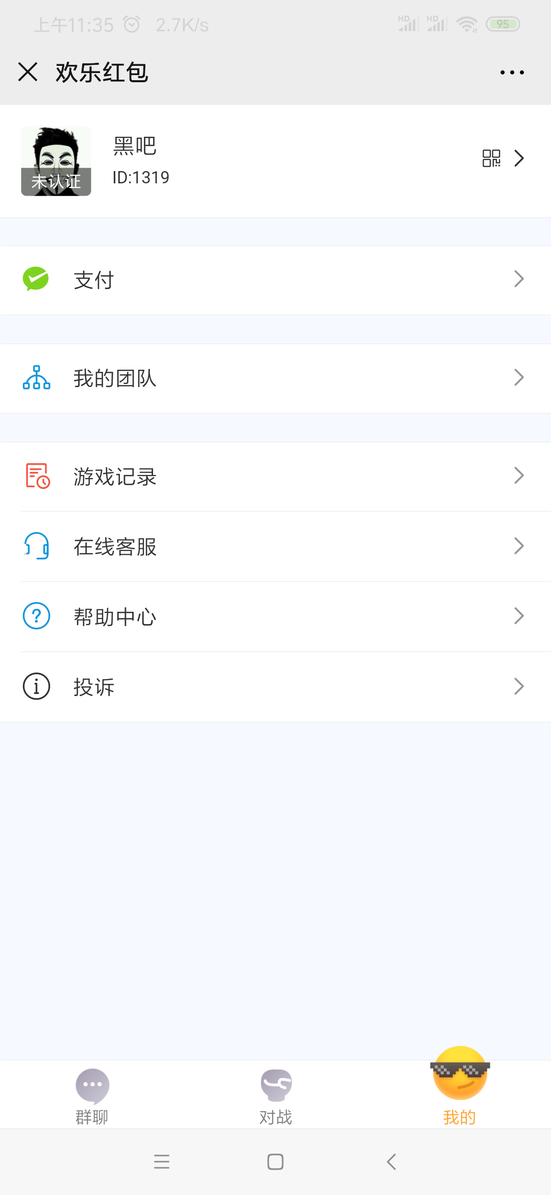 Screenshot_2020-03-05-11-35-39-963_com.tencent.mm