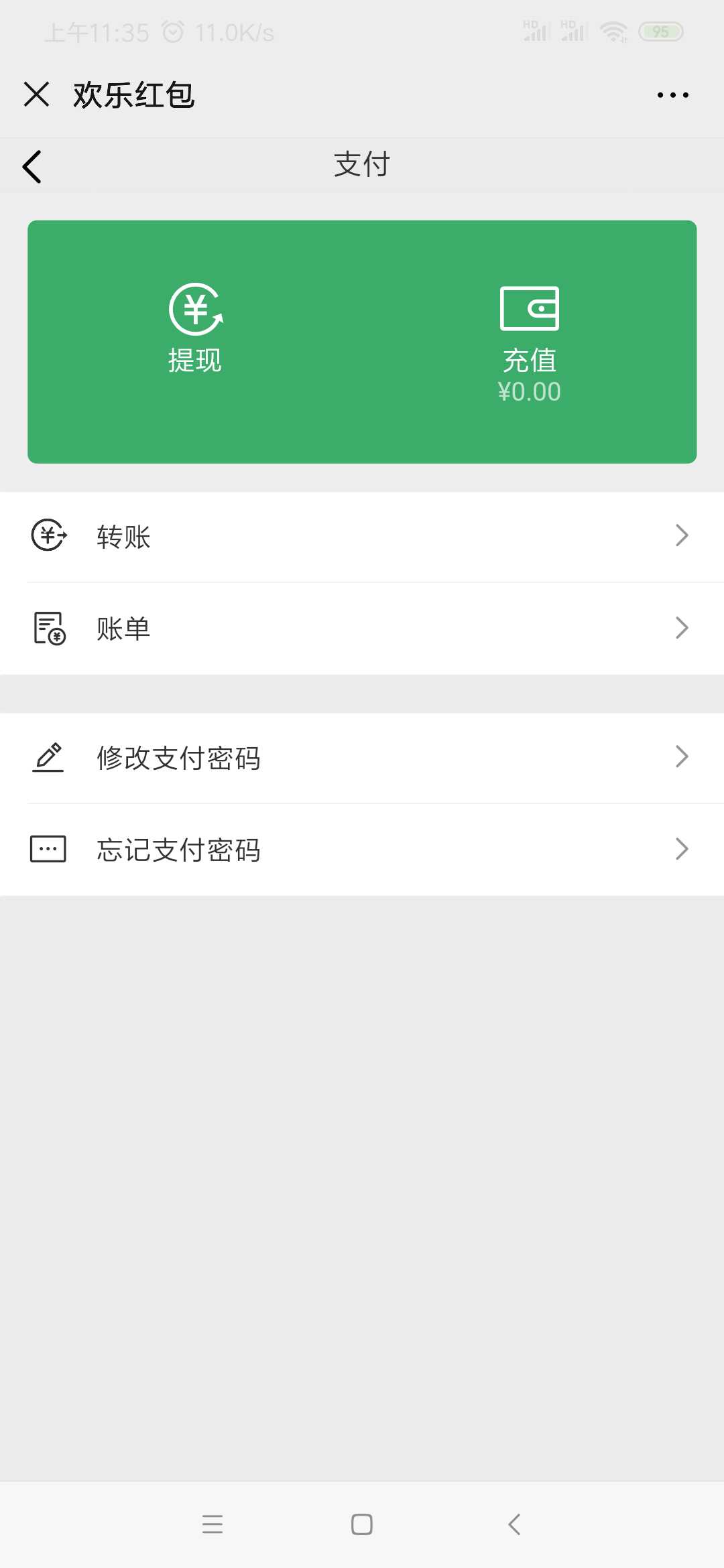 Screenshot_2020-03-05-11-35-47-710_com.tencent.mm