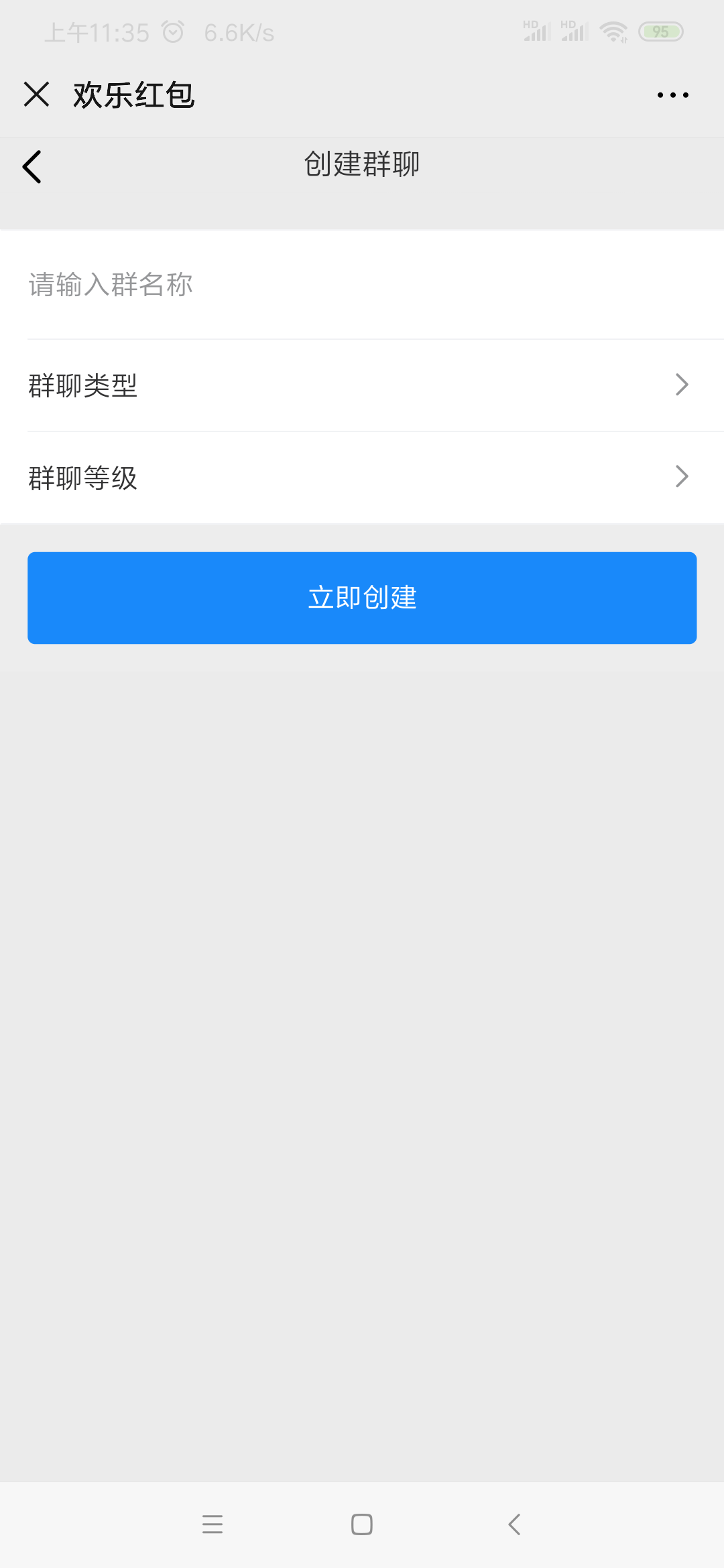 Screenshot_2020-03-05-11-35-27-919_com.tencent.mm