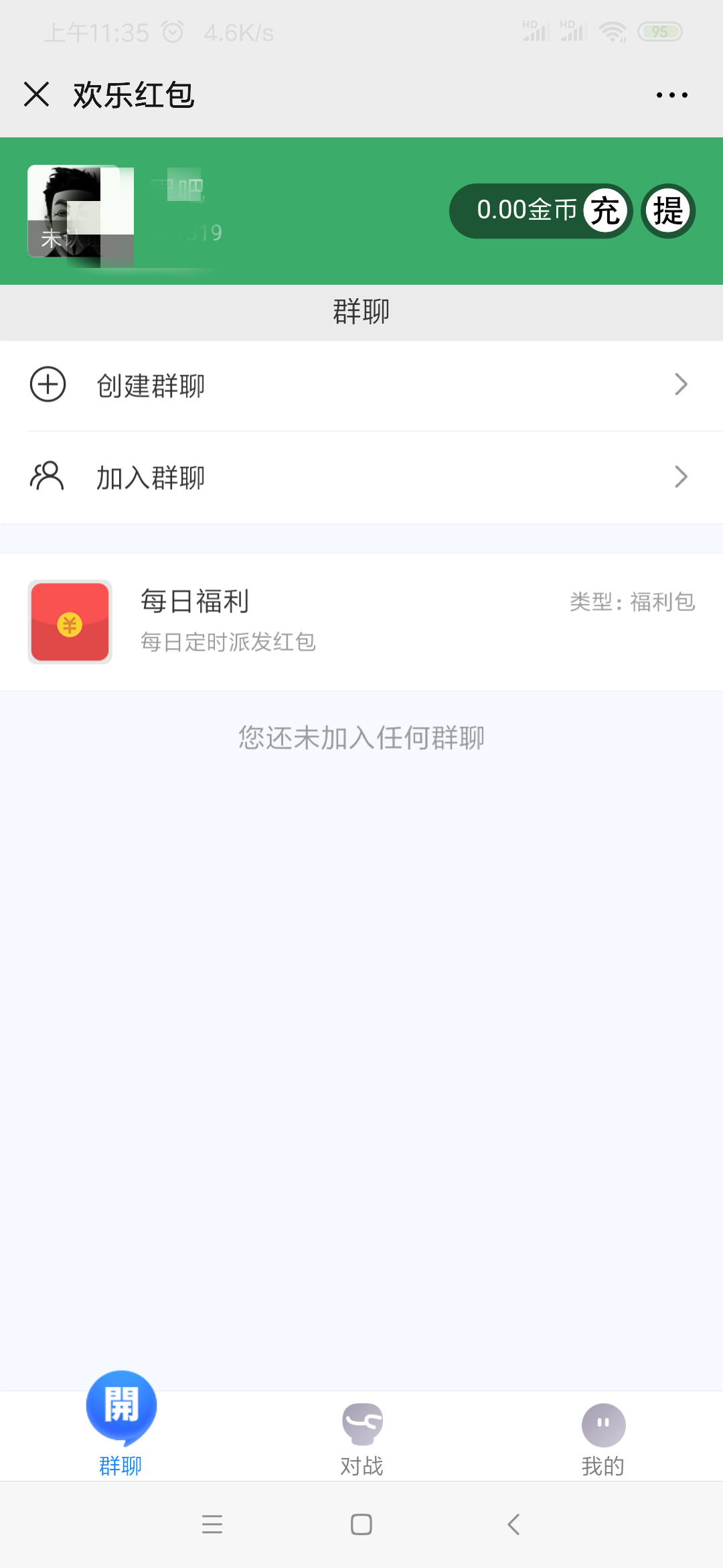 Screenshot_2020-03-05-11-35-23-411_com.tencent.mm