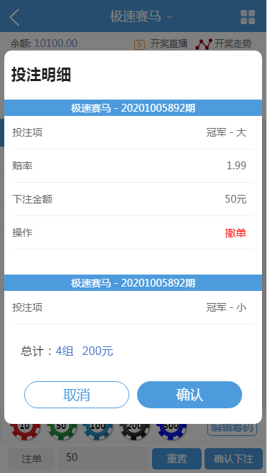 QQ截图20201010153924