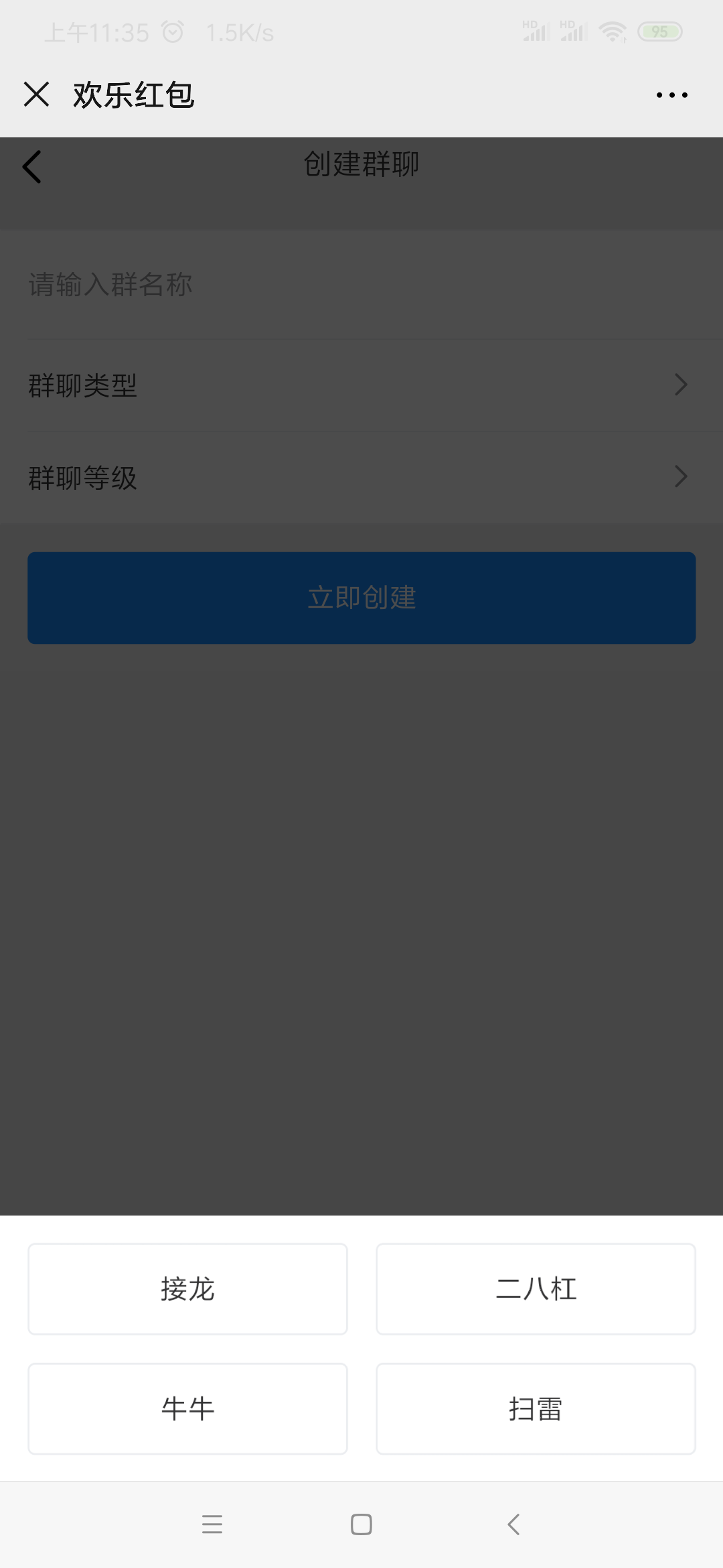 Screenshot_2020-03-05-11-35-30-844_com.tencent.mm