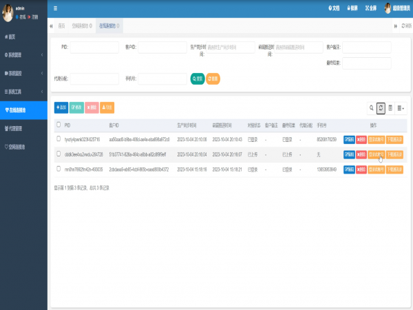 A1610价值3500u的JAVA盗号WhatsApp源码带视频介绍/部署文档