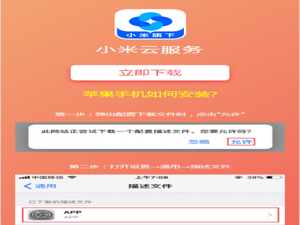 1665黄色金融理财app分发下载页html源码